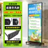 Expositor Liping de 80 x 180 para exteriores, expositor vertical para carteles, expositor enrollable con puerta.
