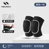 Rodilleras de Esponja Nailix Kidsren para Voleibol, Danza, Arrodillarse, Baloncesto, Anticolisión, Rodilleras de Ciclismo para Hombre, Protección de Articulaciones para Niñas