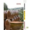 Tanque de Agua Grande para Almacenamiento de Agua en Casa, Decoración Vintage de Jardín, Jarra de Cerámica de Arcilla Gruesa, Tarro para Fermentación y Encurtidos, Jarra Tradicional de Cerámica para Arroz