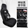 21 modelos de funda de asiento completamente envolvente para BYD Song PRO DMI segunda generación, funda de asiento de tela de dibujos animados para las cuatro estaciones, Song Plus DMI