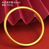 Pulsera de Oro Arena Vietnamita para Mujer, Pulsera de Cobre Francesa Retro Heritage, Retención de Color Duradera, Pulsera de Oro Simulado para Novia para Dos Generaciones de Felicidad