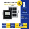 Lámparas de Iluminación Solar, Luces para Jardín Exterior del Hogar, Reflectores de Alta Potencia, Lámparas de Iluminación Vial Superbrillantes de Estilo Rural Nuevo