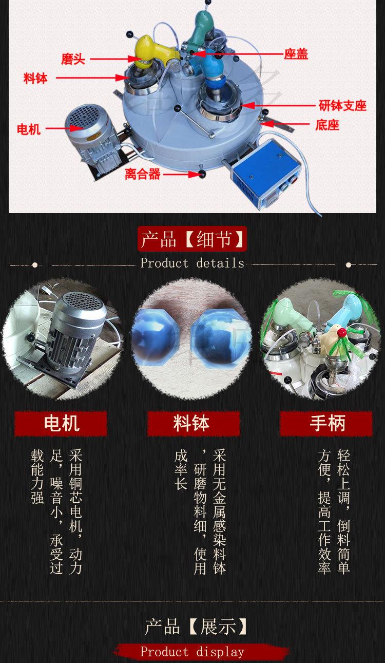三头研磨机 (5).jpg
