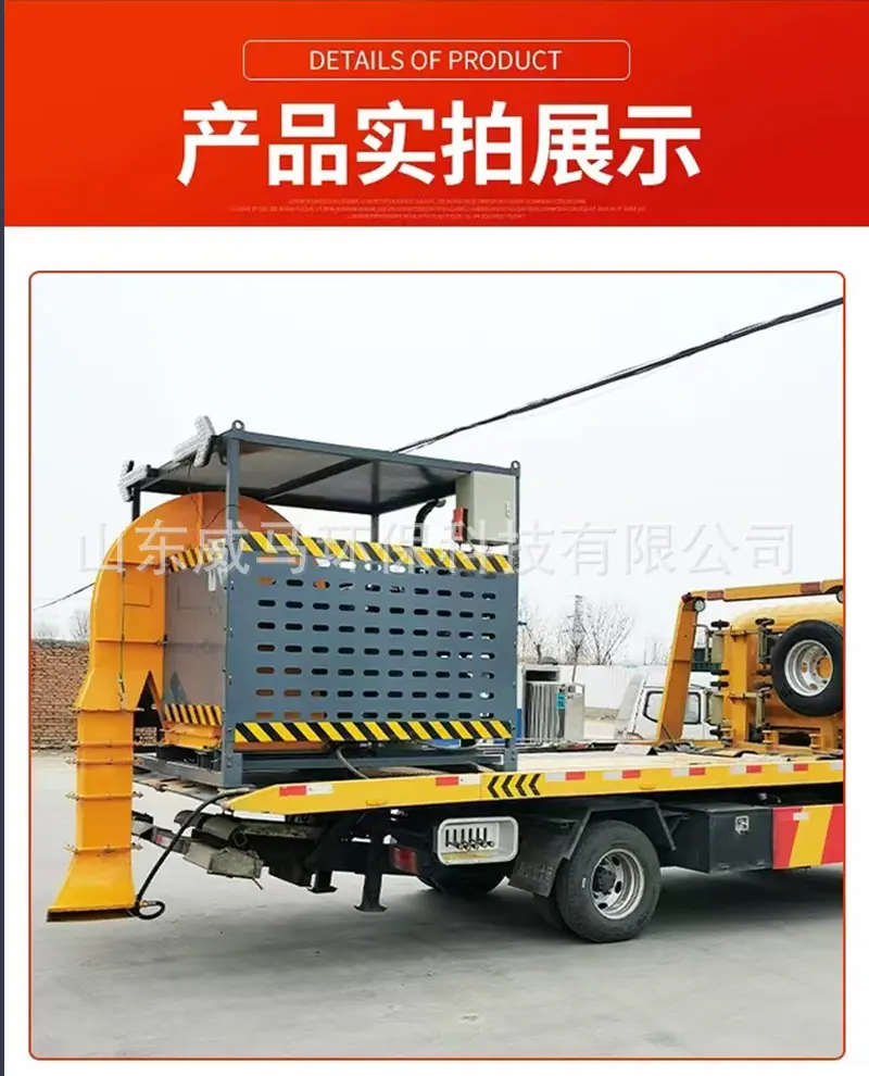 马路吹风机_07.jpg