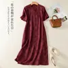 Foto Real de Nuevos Productos de Verano 2025, Nuevo Vestido Casual Literario Cheongsam Estilo Chino para Mujer, Falda Larga Adelgazante para Mujer