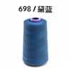 Hilo para Máquina de Coser 502, Hilo Ultra Fino, 5000 Yardas, Hilo para Coser Camisas, Hilo Fino para Overlock de Telas Delgadas, Hilo de Poliéster 50S2 para Coser
