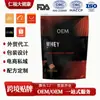 Bebida Deportiva para Resistencia Polvo Mezcla de Proteínas Entrenamiento Muscular Fitness Sin Creatina Comercio Electrónico Extranjero Transfronterizo Oem