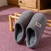 Pantuflas de algodón antideslizantes de suela gruesa para el hogar para mujer, nuevo modelo otoño e invierno 2026, pantuflas de algodón de suela suave cálidas de felpa para interior para hombre