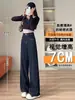 Calça Jeans Azul Denim de Perna Larga para Mulheres, Outono e Inverno Nova Cintura Alta Escura Reta Elástica Caimento Solta Perna Larga Comprimento Total