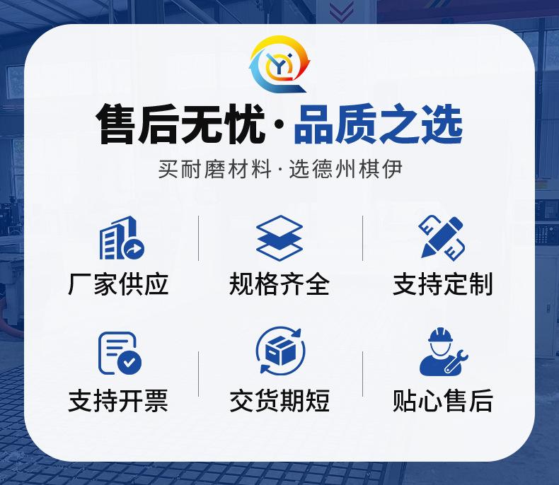 棋伊详情1-导轨_05