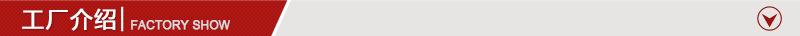工厂介绍
