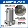 Macaco Pneumático Hidráulico Horizontal de 80 Toneladas 100T Bomba Booster Nova Lista Abrangente de Acessórios para Bomba Booster
