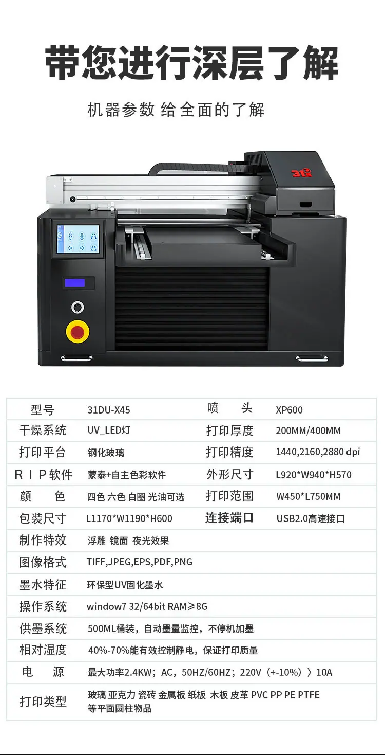 4575水晶标_07.jpg