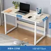 Mesa para Transmissão ao Vivo para Streamers, Mesa Dedicada para Computador, Mesa de Desktop para Uso Doméstico, Mesa Simples para Quarto, Mesa de Escritório Minimalista para Apartamentos de Aluguel