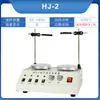 Xinrui Instrumento Agitador Magnético Laboratorio Pantalla Digital Temperatura Constante Agitador Eléctrico Calefacción Pequeño Agitador Magnético