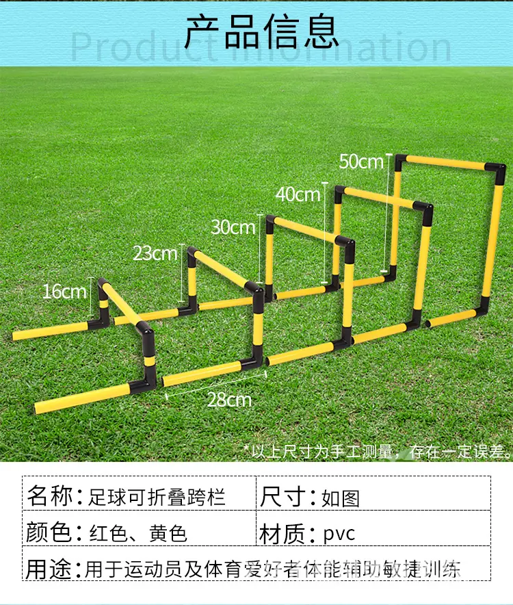折叠跨栏架_02.jpg