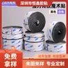 Velcro Adhesivo Autoadhesivo de Gancho de 3 m Superficie Mate Resistente a Altas Temperaturas Pegamento y Velcro Fijable para Puerta de Pantalla y Cortina