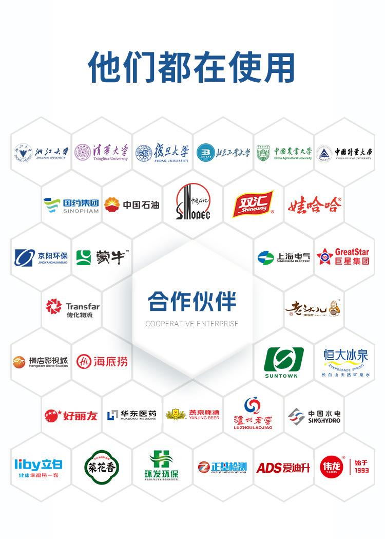 2023-12-22_内贸_智联_LHT725-详情页_31