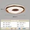 Lámpara de Techo para Dormitorio Estilo Medieval 2025 Nueva Moderna Simple Lámpara para Dormitorio Principal Protección Ocular Grano de Madera de Nogal Lámpara de Estudio