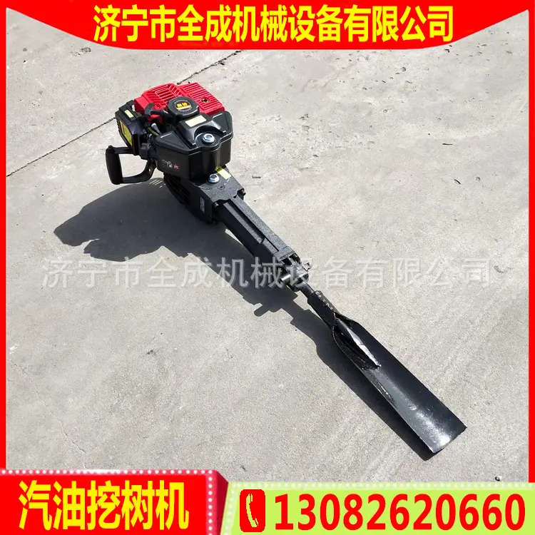 挖树机 (6).jpg
