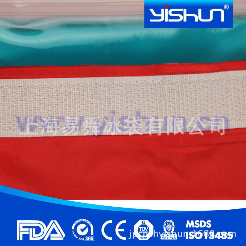 ysjt081