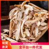 Hongos matsutake silvestres, rodajas de matsutake secas, hongos matsutake blancos secos, hongos secos para sopa, hongos shiitake, rodajas de matsutake secas