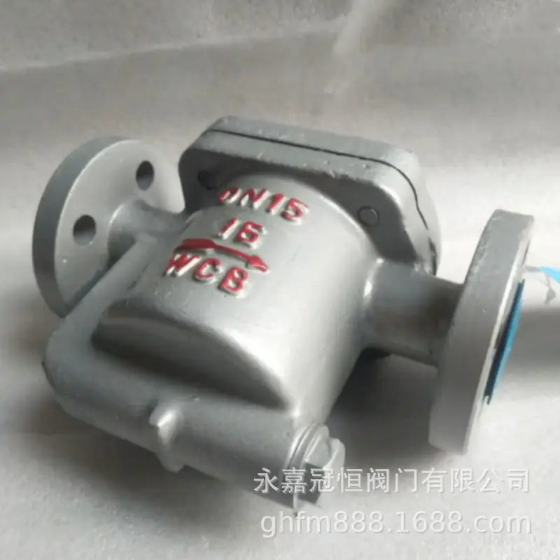 CS45H倒吊桶式疏水阀
