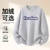 Sudadera de Algodón Pesado para Parejas, Corte Holgado, Cuello Redondo, Sin Capucha, Pulóver, Versátil, Cálida, Prenda Superior Estampada para Otoño e Invierno