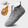 Zapatos de caña alta originales Gongyang para hombre, otoño e invierno 2026, forrados de felpa, zapatos de algodón engrosados, botines de cuero genuino, zapatos para deportes al aire libre y casuales