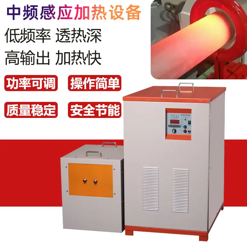 高频感应加热机手持齿轮淬火设备退火机全固态高频感应加热详情02.jpg