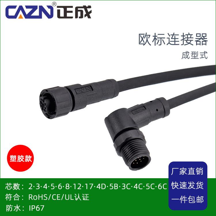 M12-成型式塑胶版详情_01.jpg