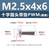 Tornillos Acolchados de Acero al Carbono Cabeza Cruz Redonda PWM Hierro Negro Separadores Electrónicos Tornillos de Máquina M1.4 M2 M3 M4 M5 M6