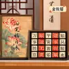 Regalos de Cumpleaños para Hombres, Líderes, Personas Mayores, Clientes, Personas de la Tercera Edad, Cajas de Regalo de Té Culturales y Creativas de Gama Alta y Prácticas