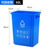 Bote de Basura Grande de 15L Sin Tapa para Separar la Basura, Adecuado para Reciclables, Residuos Peligrosos, Residuos de Cocina y Otro Uso de Oficina/Comercial, Rojo y Azul