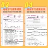 Exámenes de Práctica Avanzada Otoño 2026 para Escuelas Primarias: People's Education Press, Beijing Normal University Press, Western Normal University Press, Jiangsu Education Press, Hebei Education Press, Science Popularization Press, Foreign Language Teaching and Research Press, Qingdao Yilin Test Papers