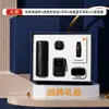 Regalo de empresa de alta gama: Set de regalo Newman power bank con logo personalizado, perfecto como un sofisticado regalo de cumpleaños para clientes y empleados