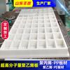 Procesamiento y Personalización de Tableros Pe Blancos, Tableros para Revestimiento de Contenedores de Carbón con Compartimentos de Alta Densidad, Tableros de HDPE Blancos y Negros de Grado Alimenticio Resistentes a la Presión