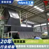 Geomembrana para Construcción Urbana 1.0 mm, Membrana Antifiltraciones para Lagunas de Oxidación, Tanques Sépticos, Plantas de Papel, Lagunas de Sedimentación, y Separación de Aguas Pluviales y Residuales
