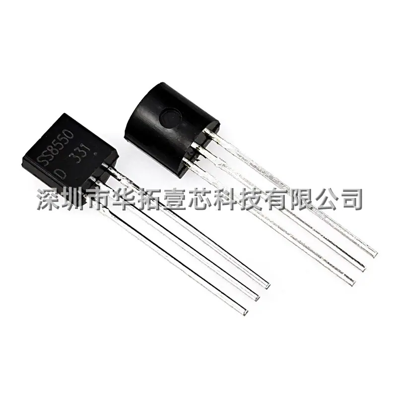 SS8550 国产(1)