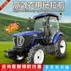 Versión Transfronteriza del Tractor 754-B, Vehículo Agrícola de Alta Potencia con Tracción en las Cuatro Ruedas, Vehículo de Transporte Todo Terreno, Tractor de Cuatro Ruedas
