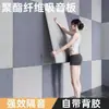 Tablero Insonorizante para Dormitorio Hogareño Fieltro Amortiguador Insonorizante Algodón Insonorizante Algodón Súper Absorbente de Sonido Pegatinas de Pared Insonorizantes Pegatinas para Puerta Artefacto Silenciador