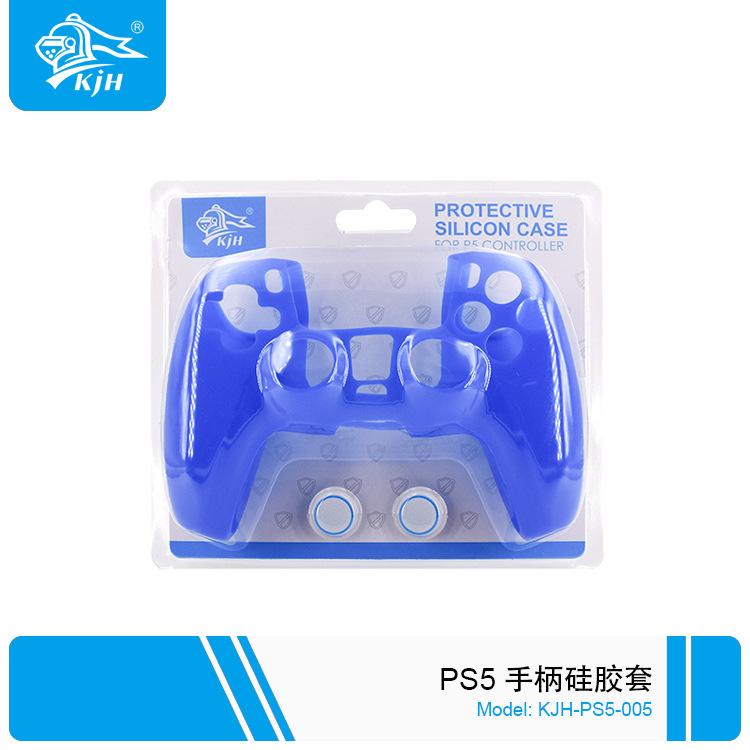 PS5-005 PS5 手柄硅胶套 8.jpg