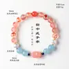 Pulseira de Ágata Fonte de Sal Natural para Mulheres, Pulseira de Pérolas Vermelhas do Sul, Pulseira de Contas de Ágata Estilo Chinês Fresco Atacado