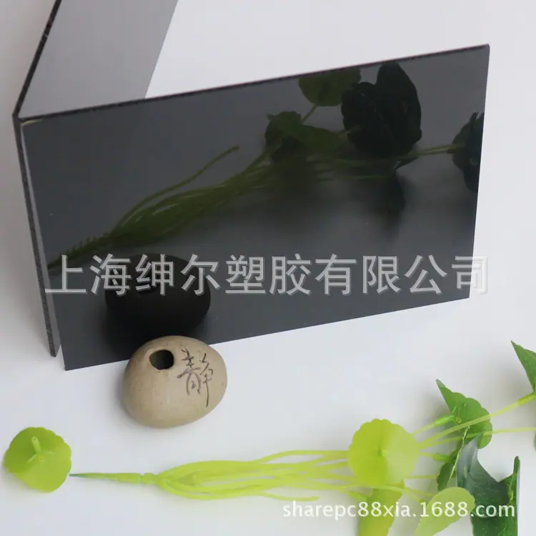 蓝灰色亚克力