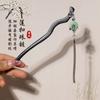 Hairpin Antigo Tassel Step Wooden Hairpin Imitação Ébano Headwear Disc Hair Han Roupas Acessórios Hair-pulled Roupas Antigas Cabelo Mulheres