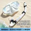 Gafas de Buceo, Máscara de Snorkel, Máscara Erbao, Set de Tubo de Respiración Submarina, Tipo Completamente Seco, Equipo de Natación para Miopía, Antivaho