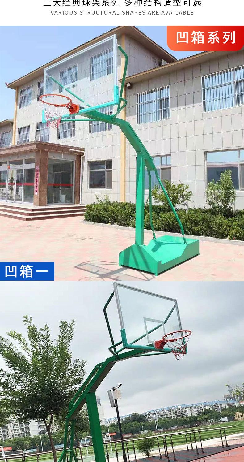 凹箱可移动式蓝球架_02.jpg