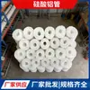 Tubo de Silicato de Alumínio de Alta Densidade, Decorativo para Casa Composto Resistente ao Fogo e à Alta Temperatura, Materiais de Construção, Tubo de Isolamento Térmico, Material de Isolamento Térmico