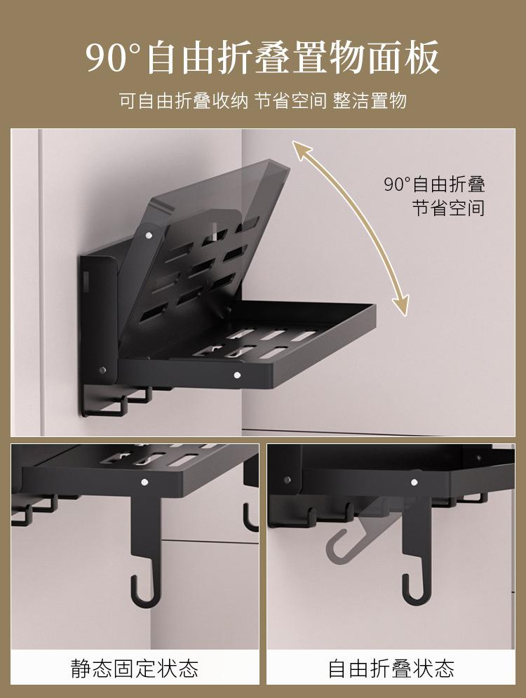 冰箱架-中文_09.jpg