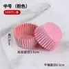 Capacillos para Cupcakes, Tamaños Grande, Mediano y Pequeño, Papel de Hornear Pergamino, Moldes para Muffins, Capacillos de Papel para Pastel de Nieve Resistentes a Altas Temperaturas
